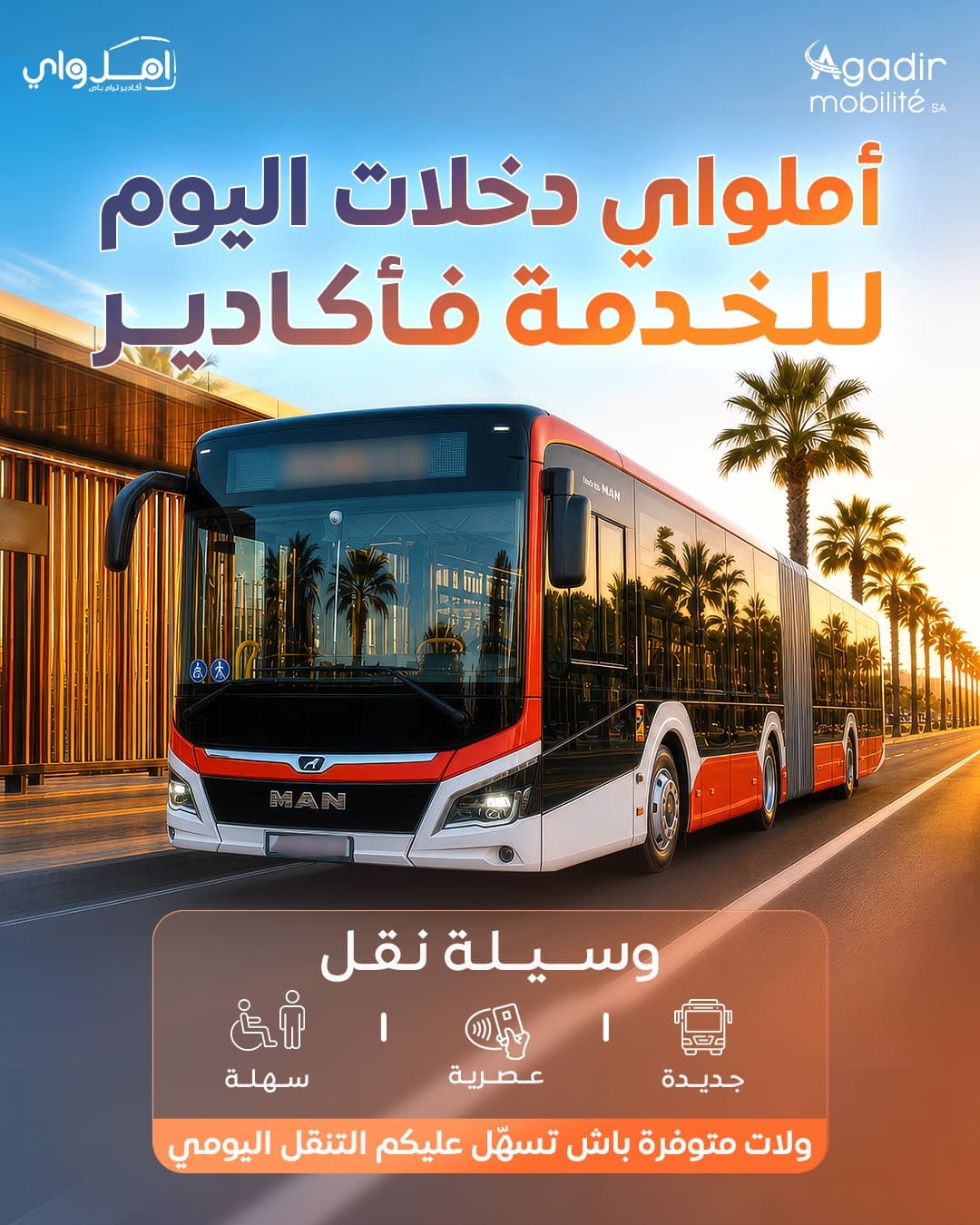 Campagne de sensibilisation nationale